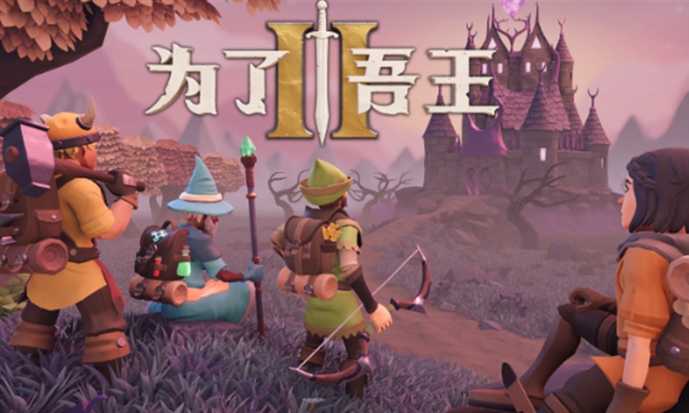 为了吾王被腐蚀怎么解除 手机版腐蚀状态解除方法