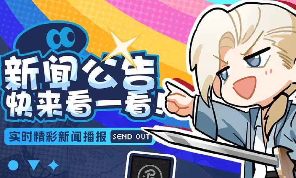 龙族：卡塞尔之门今日维护公告 全新功能系统上线