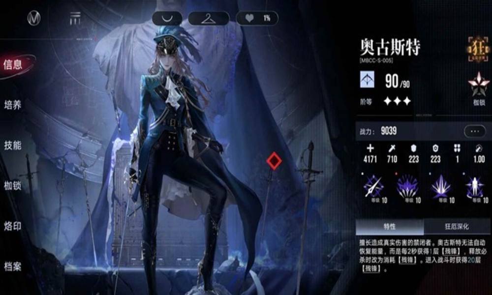 无期迷途周年庆卡池强度如何 双狂抽取和养成建议