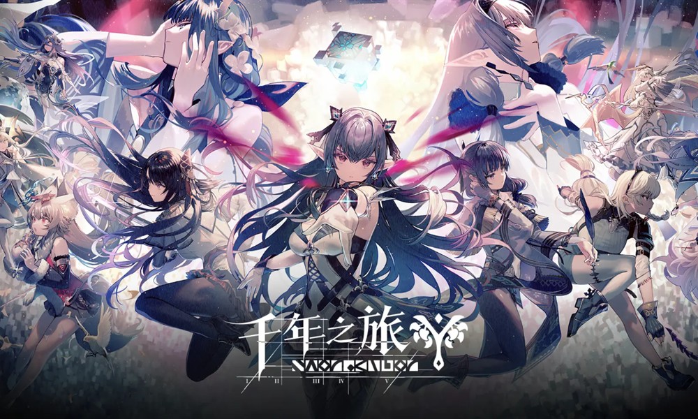 千年之旅什么时候公测 千年之旅公测时间详细介绍