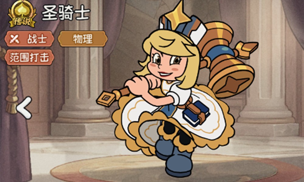 冒险之星平民玩什么职业好 平民职业选择推荐