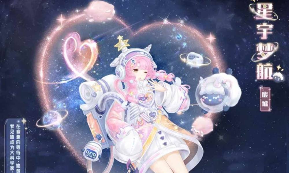 奇迹暖暖新套装即将上线 奇渊之屿充值限时馈赠