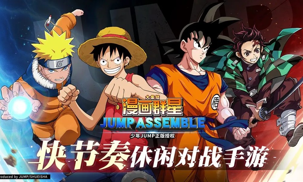 漫画群星大集结什么时候上线 游戏上线时间最新消息