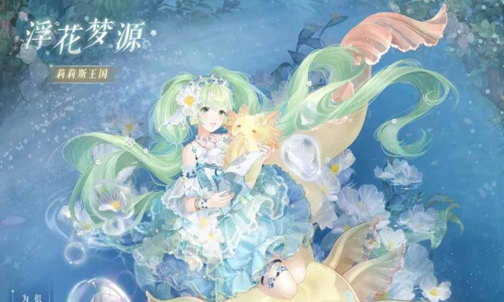 奇迹暖暖新套装清溪有灵 浮花梦源套装即将上线