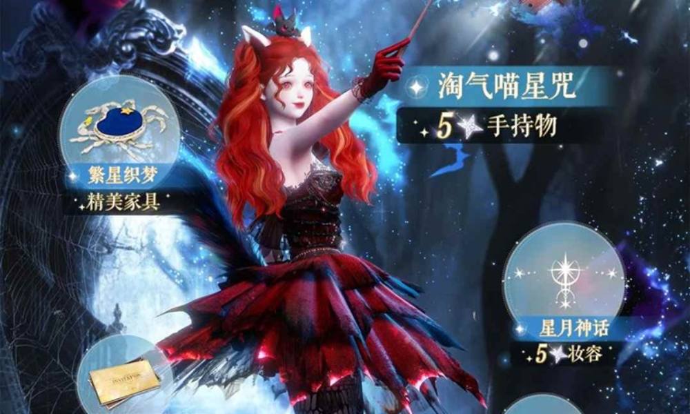 以闪亮之名礼包复刻 喵咒魔法礼包限时特别开启