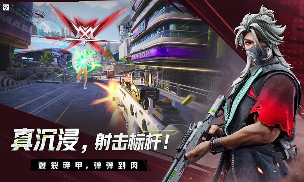 远光84灵敏度怎么调 远光84最佳灵敏度设置方法