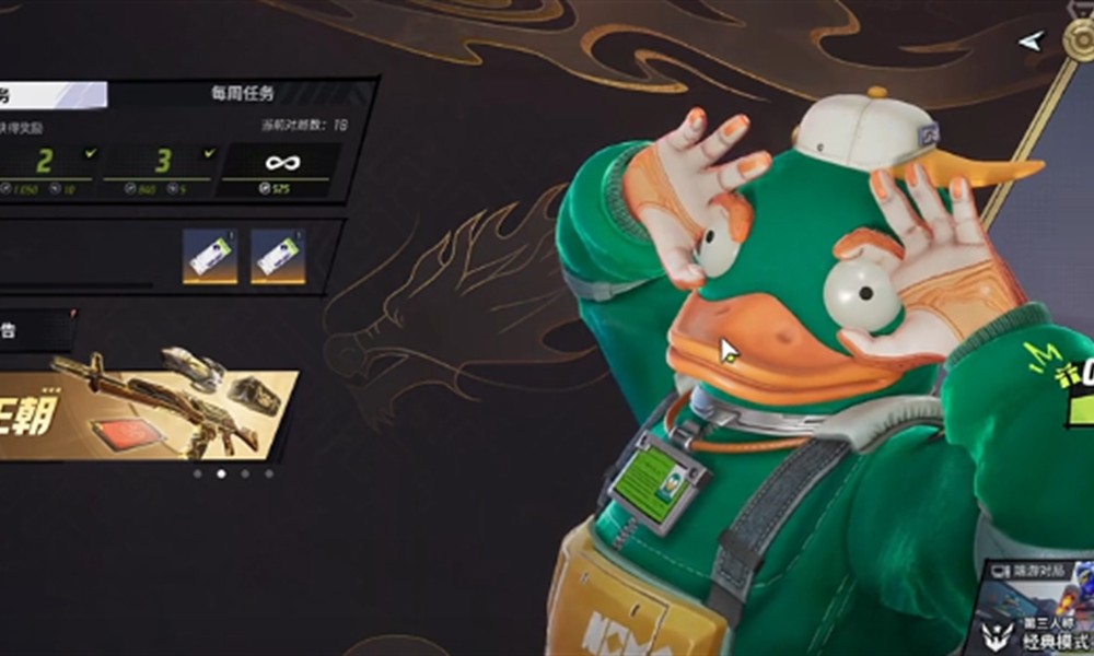 远光84手游怎么切换视角 第一人称第三人称设置方法