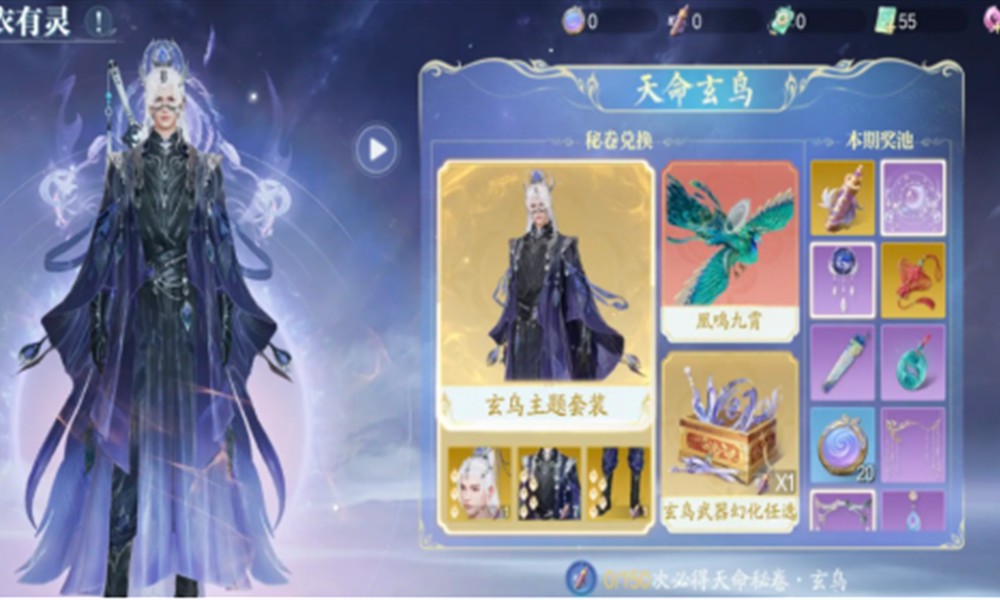 诛仙2手游零氪怎么玩 平民玩家职业选择与资源规划