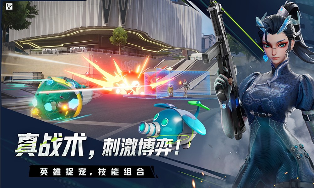 远光84手游和端游能一起玩吗 跨平台联机玩法详解