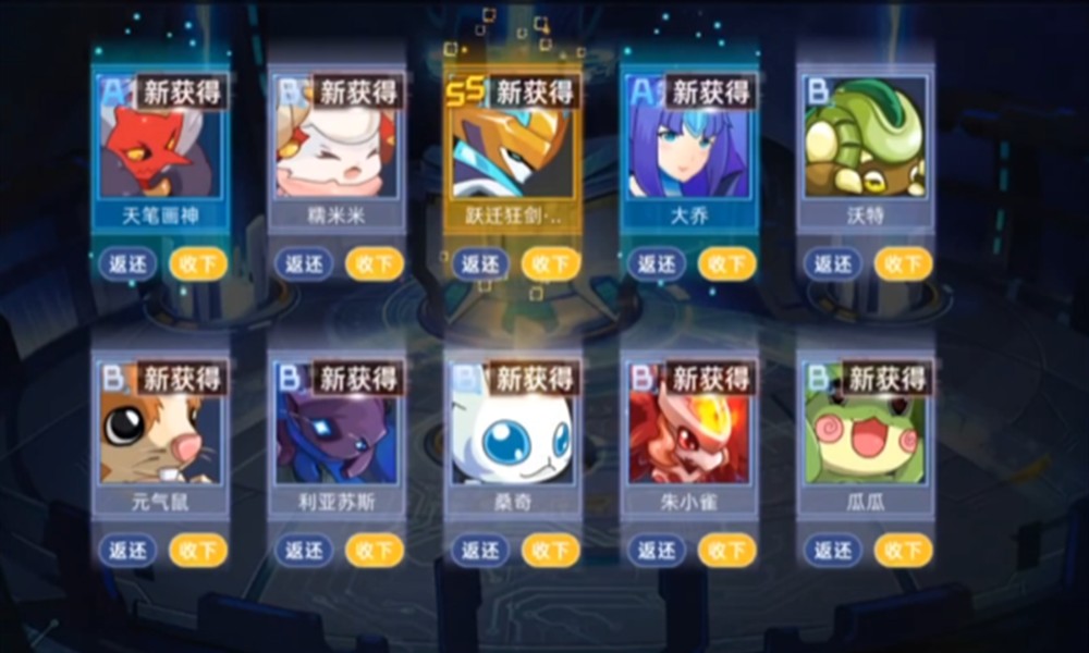 赛尔号巅峰之战星际招募怎么玩 星际招募玩法规则介绍