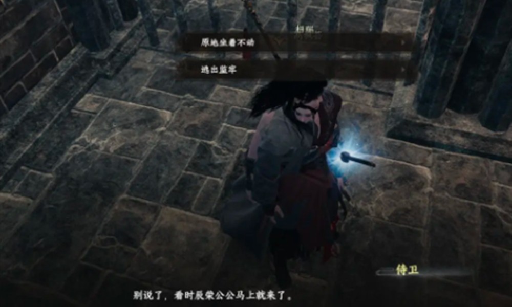 下一站江湖2东厂掌门怎么当 东厂晋升流程详细解析