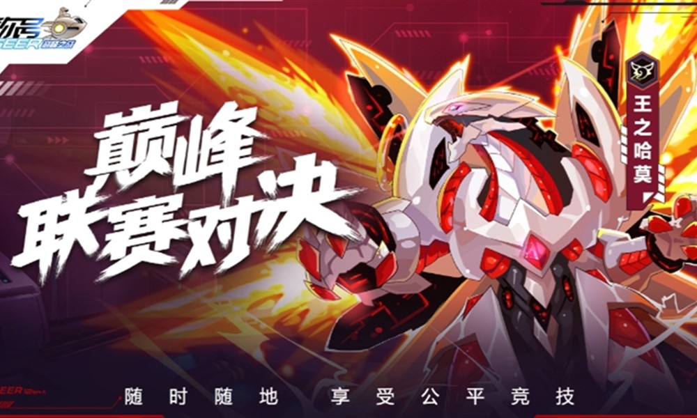 赛尔号巅峰之战辅助精灵怎么选 强力辅助精灵推荐