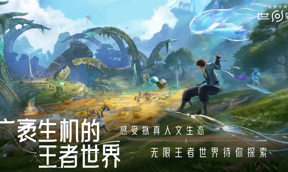 王者荣耀世界地图有哪些区域 王者荣耀世界地图分布详解