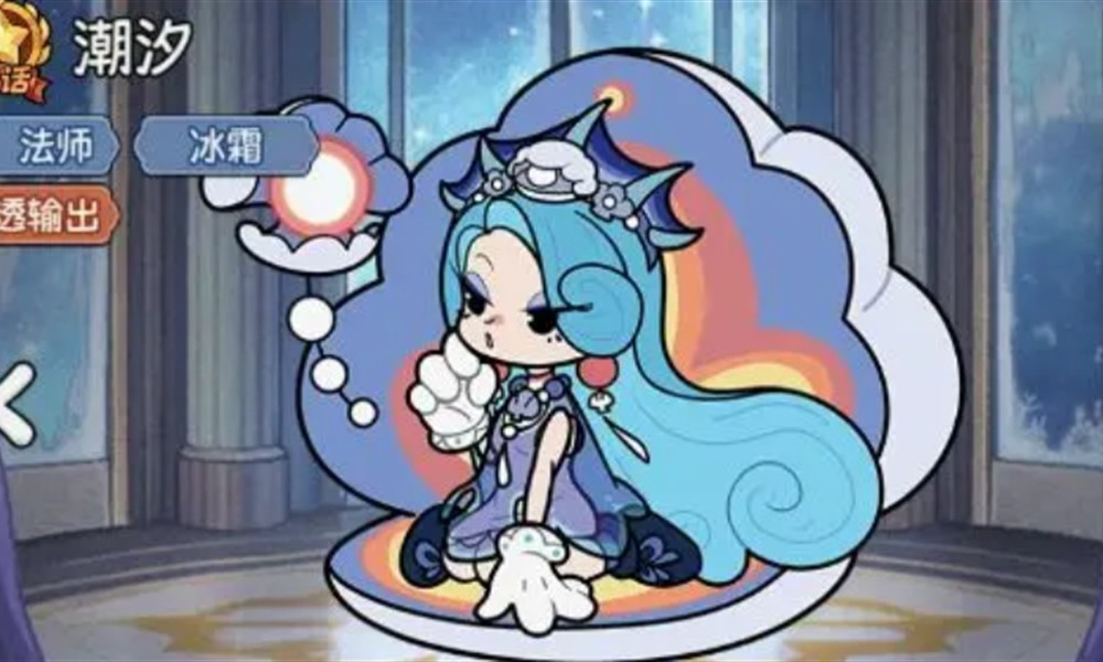 冒险之星潮汐怎么玩 潮汐技能机制与实战技巧详解