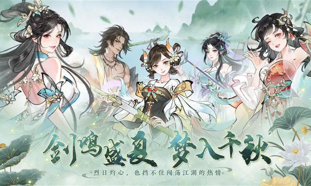 华夏千秋怎么捏脸 捏脸系统玩法详细介绍