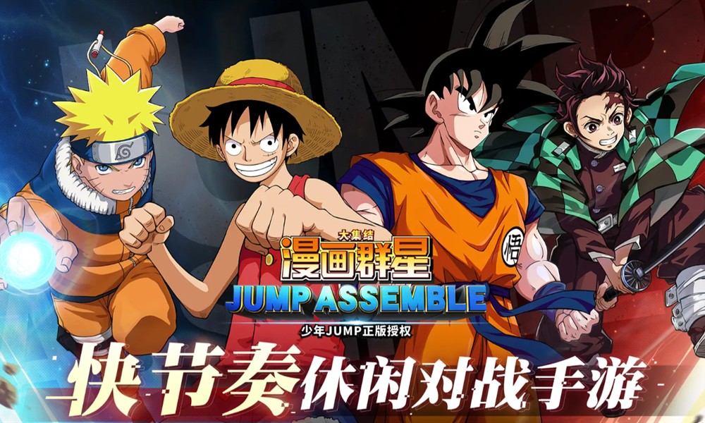 漫画群星大集结角色有哪些 漫画群星大集结角色技能详解