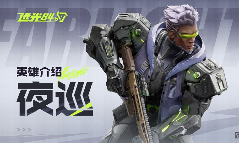 远光84国服下载突破500w 官方感谢送全服福利