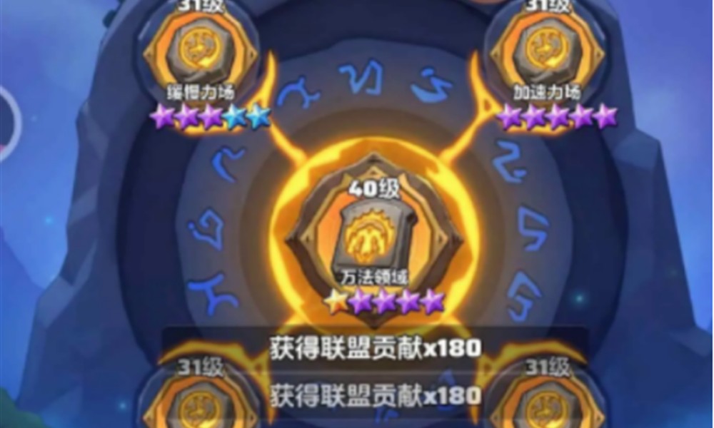 勇者联盟法师装备怎么选 法师装备搭配详细攻略