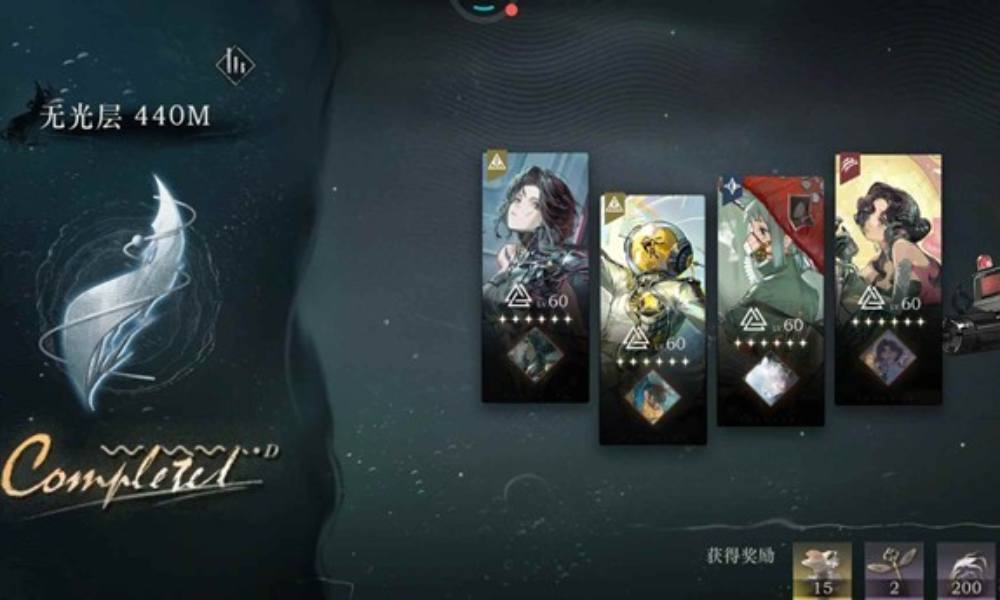 重返未来：1999迷思海攻略 迷思海440m怎么过分享