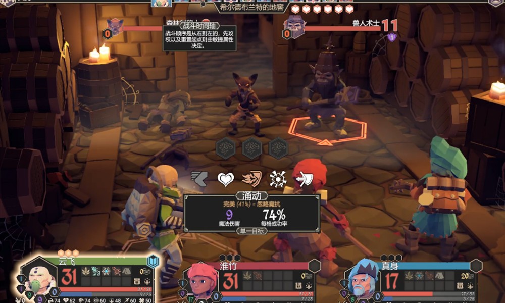 为了吾王被遗忘的地窖在哪 被遗忘的地窖位置详解