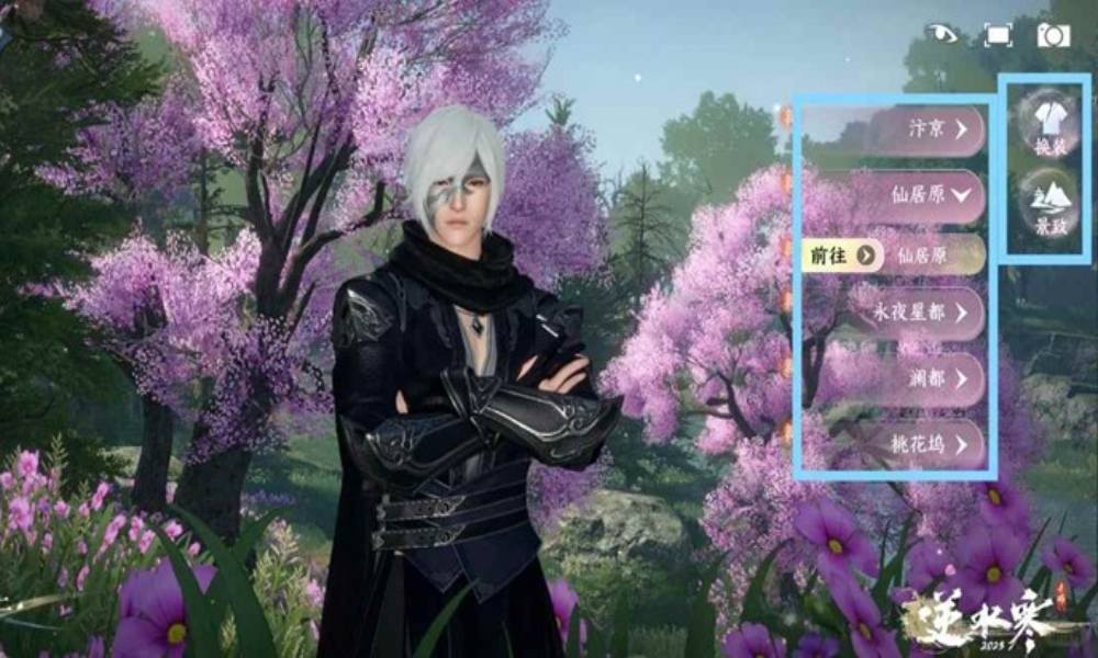 逆水寒侠缘相昵新玩法 好感新阶段礼物速刷玩法猜测