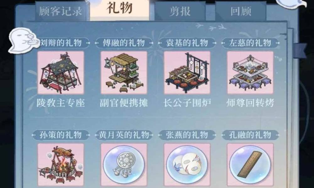 如鸢新活动魂生一串 魂生活动怎么一天完成家具收集