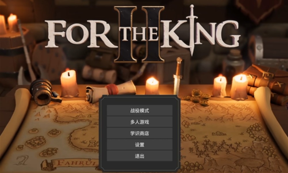 为了吾王最多几人联机 手机版联机人数详细介绍