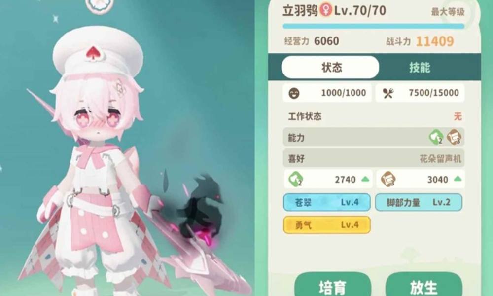 米姆米姆哈金麋麋挑战经验分享 金麋麋怎么打攻略