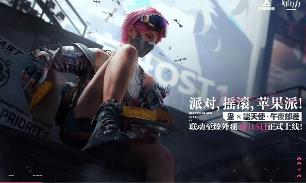 三角洲行动蛊能天使午夜邮差干员研究活动延期上线