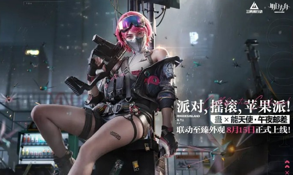 三角洲行动蛊能天使&middot;午夜邮差 联动短片视频发布