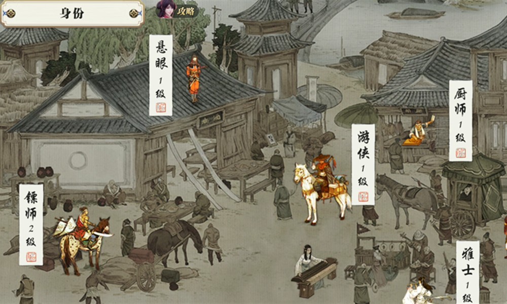 天涯明月刀手游身份怎么选 天刀手游身份选择推荐介绍