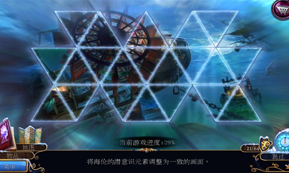 密室逃脱21遗落梦境怎么过 遗落梦境关卡通关攻略流程