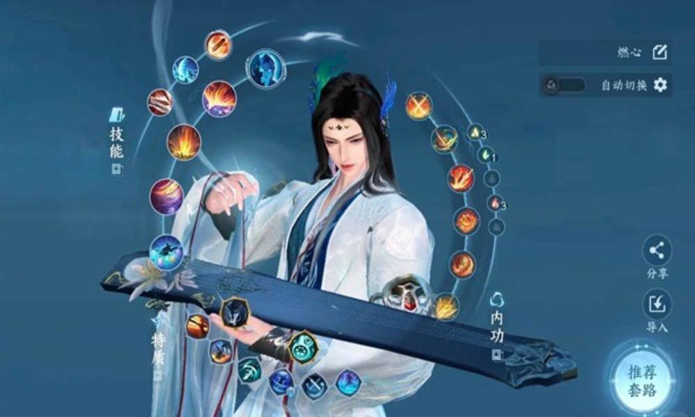 逆水寒手游55级神相 燃心画境副本怎么搭配攻略