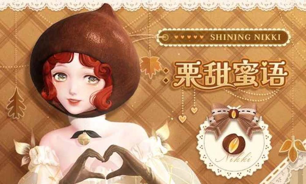 闪耀暖暖栗甜蜜语活动今日开启 可免费获取栗子套装