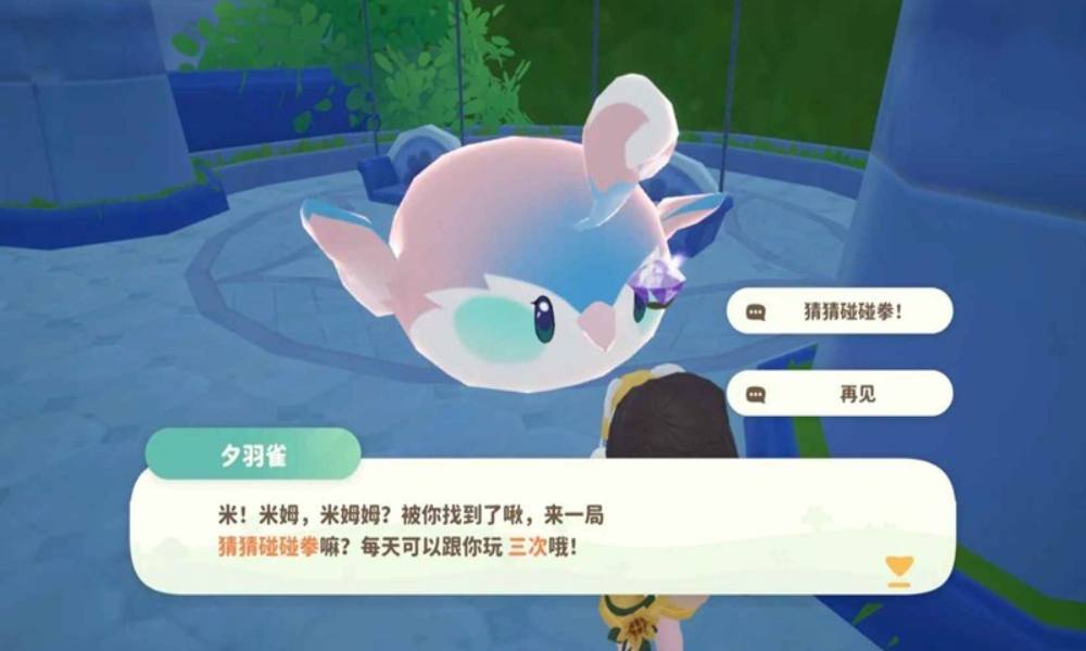 米姆米姆哈夕羽季活动攻略 神秘商店星河绮梦活动指南