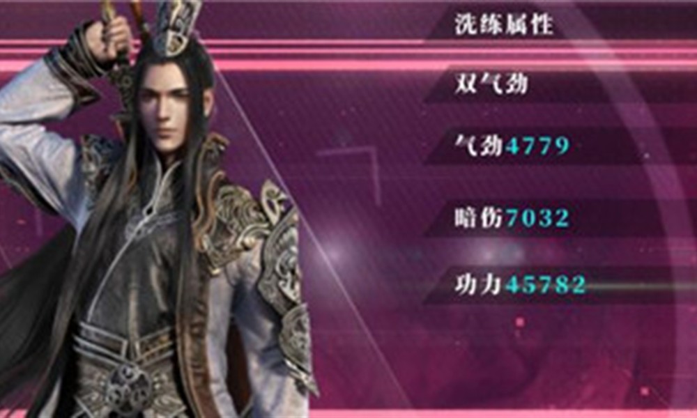 天涯明月刀手游真武洗炼选气劲还是暗伤 真武炼介绍气