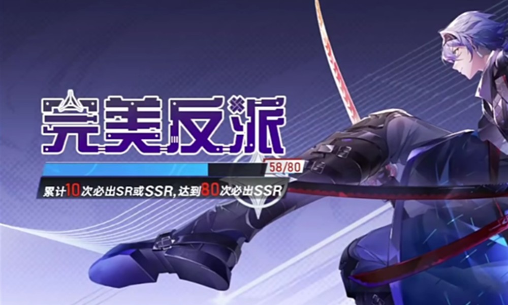 异环抽卡机制怎么玩 异环抽卡保底规则详细介绍