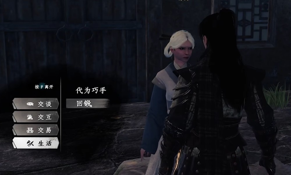 下一站江湖2回锻怎么操作 回锻系统详细玩法攻略