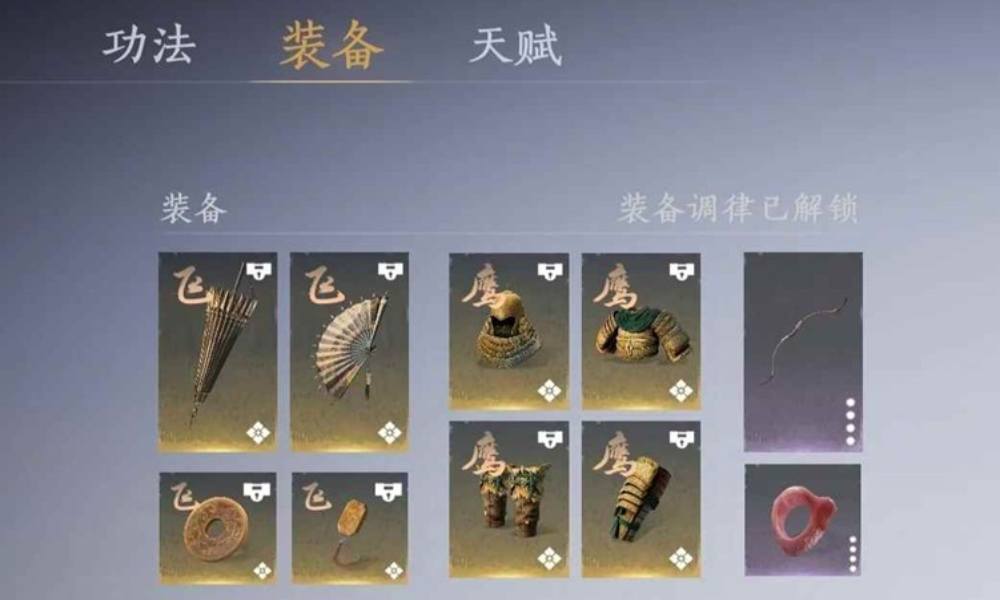 燕云十六声止戈攻略 pvp止戈零基础术语介绍