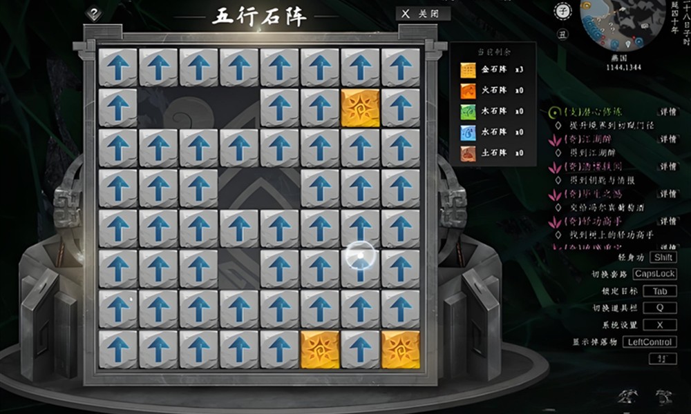 下一站江湖2五行石阵怎么解 五行石阵详细破解方法