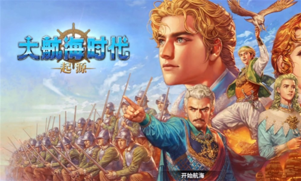 大航海时代起源地图怎么玩 世界地图探索详细攻略