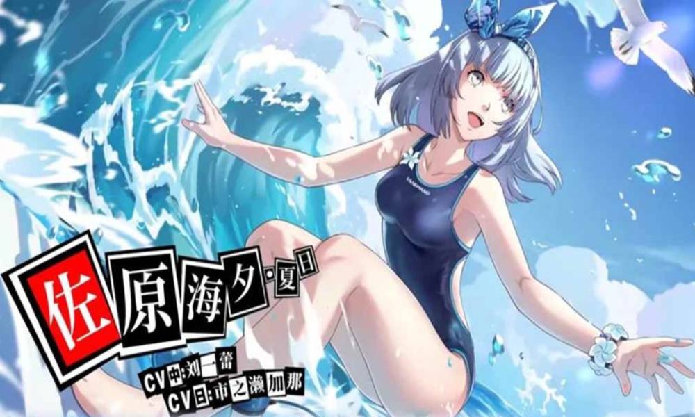 女神异闻录夜幕魅影4.3.2版本 泳装海夕技能简读介绍