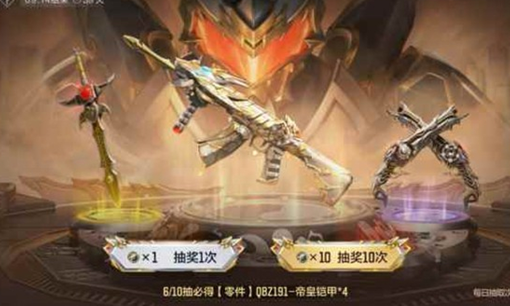 穿越火线手游铠甲勇士套装怎么样 极光剑评测攻略