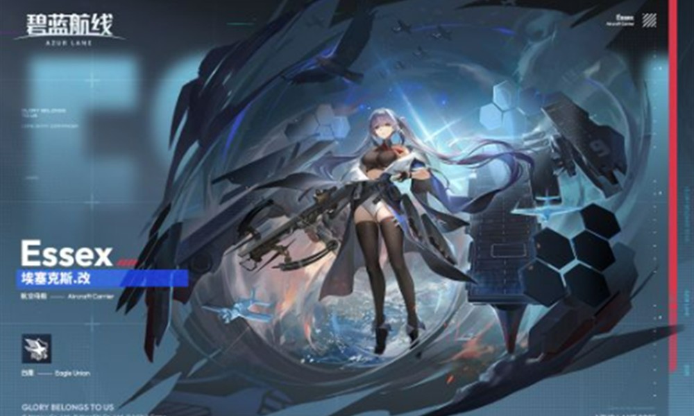 碧蓝航线埃塞克斯改造怎么样 埃塞克斯改造详细解析