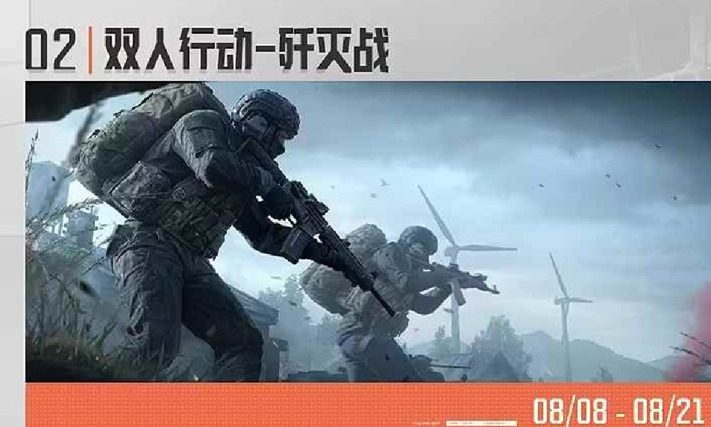 暗区突围创伤小组势力已上线 竞技涂装福利狂欢免费送