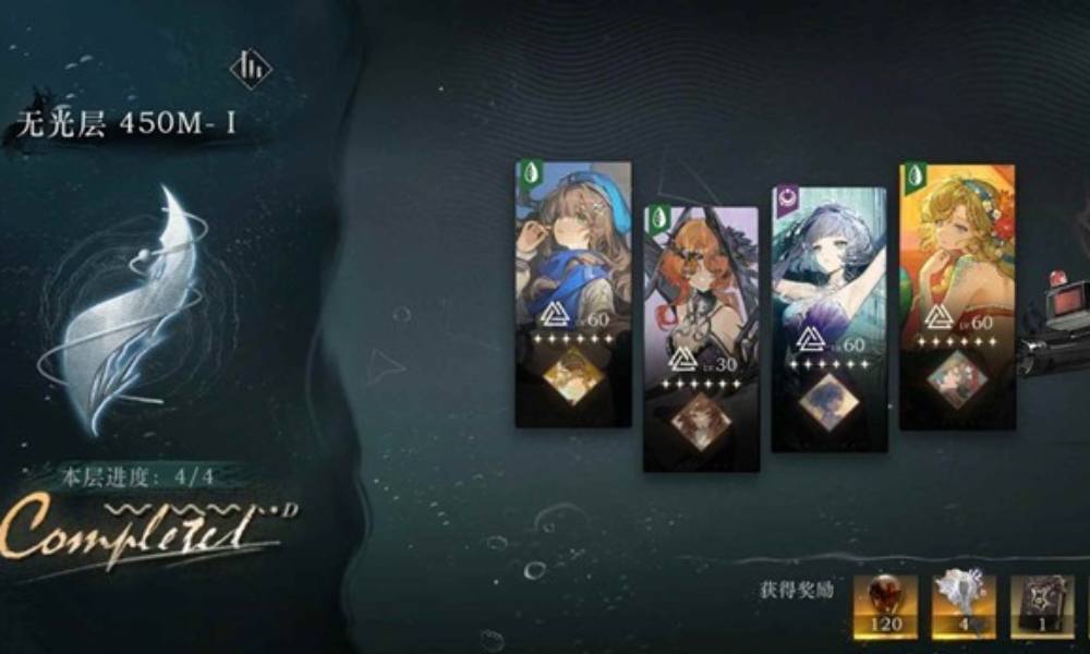 重返未来：1999雨中悬想 马库斯怎么打过450-1攻略