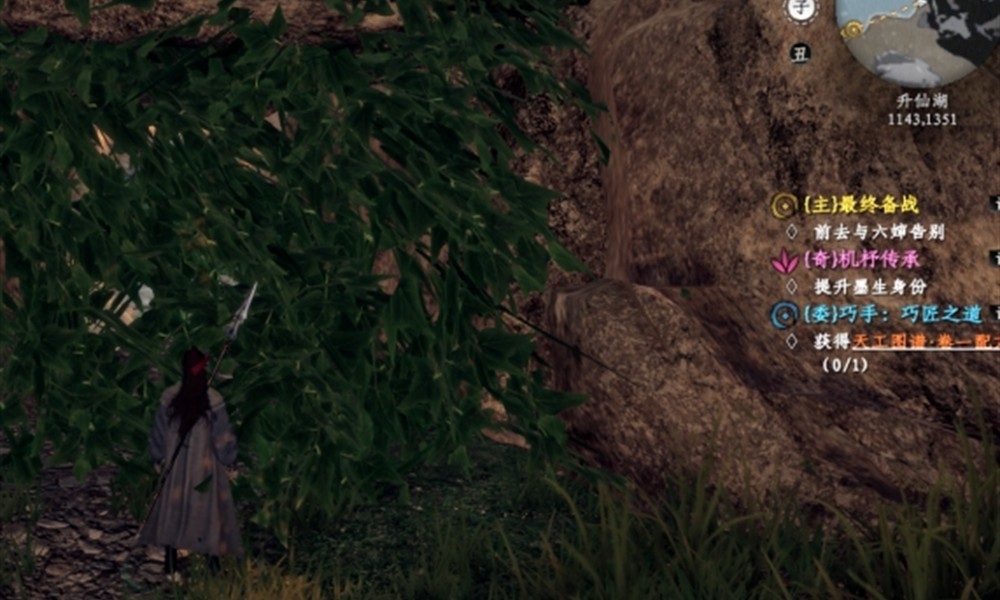 下一站江湖2白首太玄经怎么获取 秘籍获取详细流程