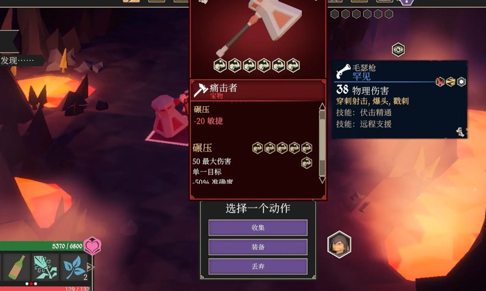 为了吾王武器怎么选 最强武器强度详细分析