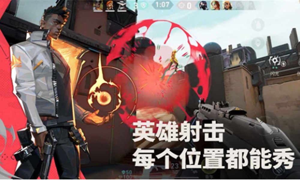 无畏契约源能行动英雄怎么选 强力英雄推荐及玩法解析