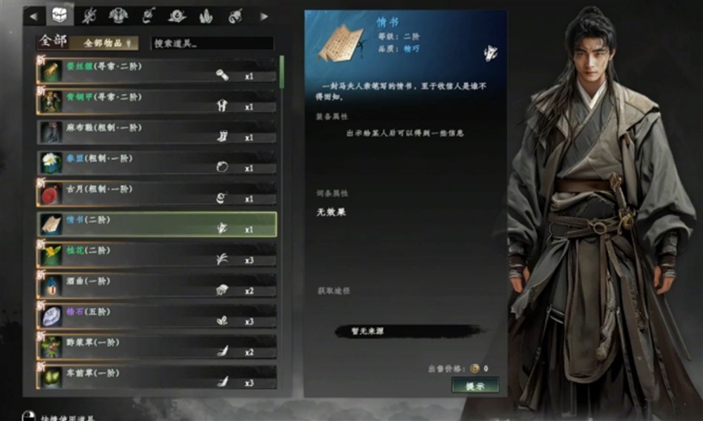 下一站江湖2马夫人怎么入队 马夫人招募流程详细解析